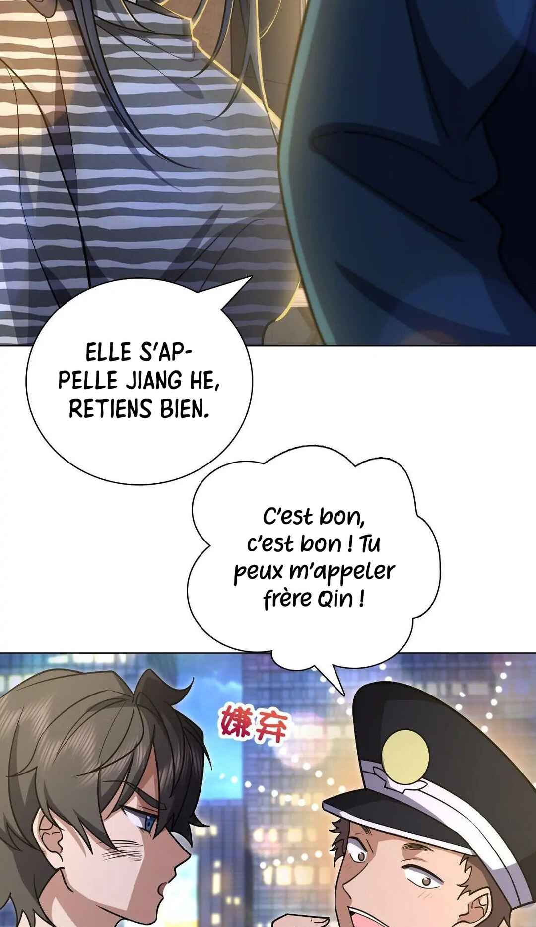 Wǒ Jiā Lǎopo Láizì Yīqiān Nián Qián Chapter 35 - Page 11
