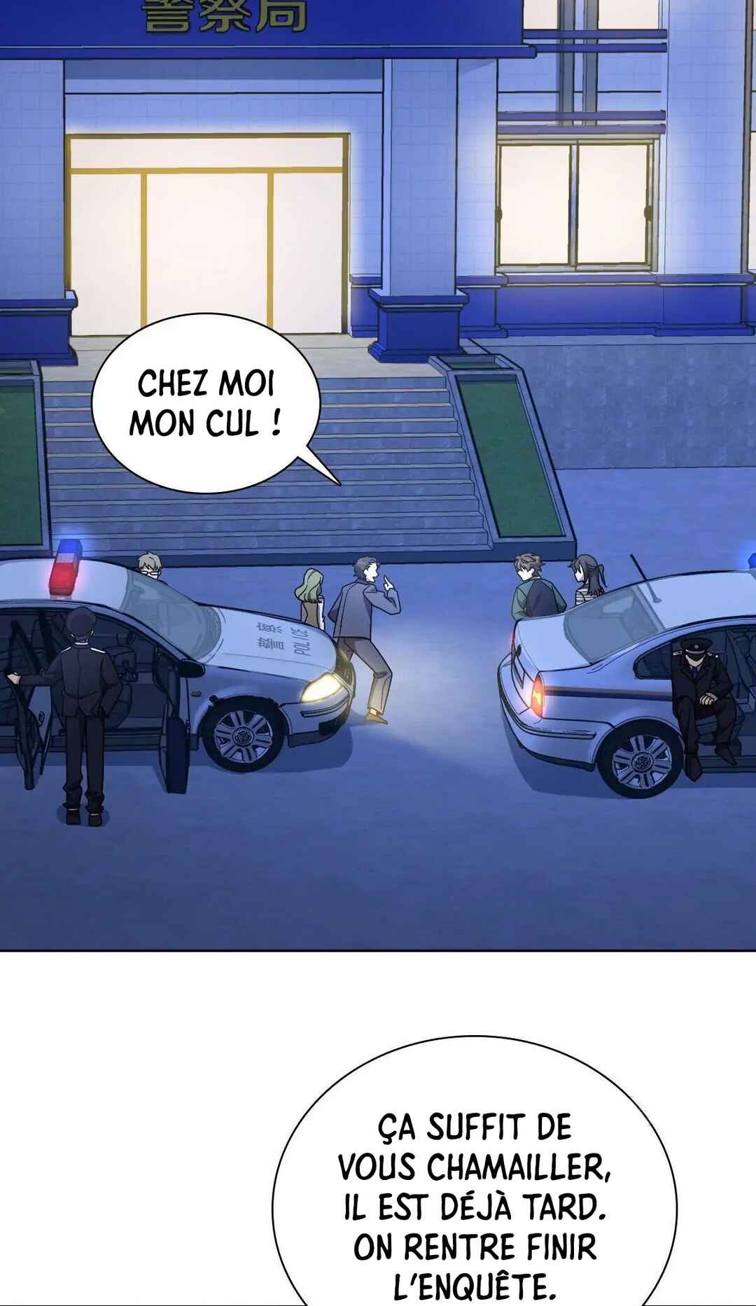 Wǒ Jiā Lǎopo Láizì Yīqiān Nián Qián Chapter 35 - Page 16