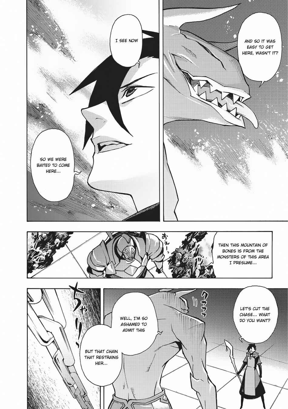 Kuro no Shoukanshi Chapter 9 - Page 7