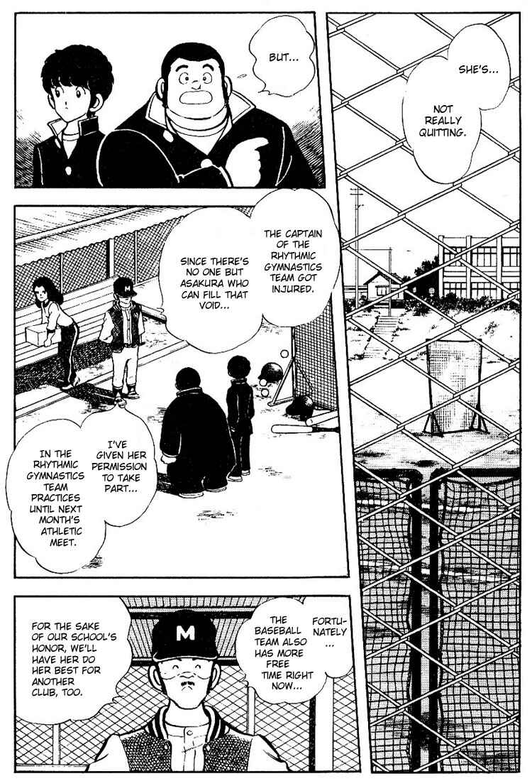 Touch Chapter 78 - Page 2