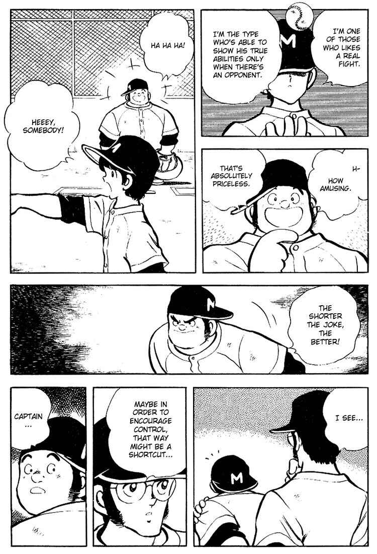 Touch Chapter 78 - Page 7