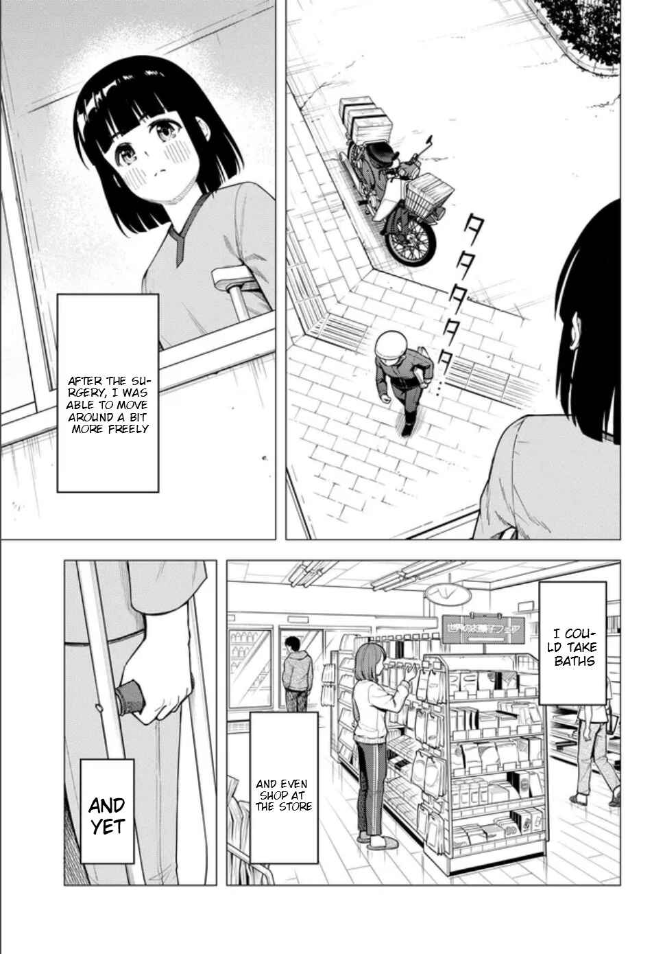 Super Cub Chapter 59.1 - Page 4