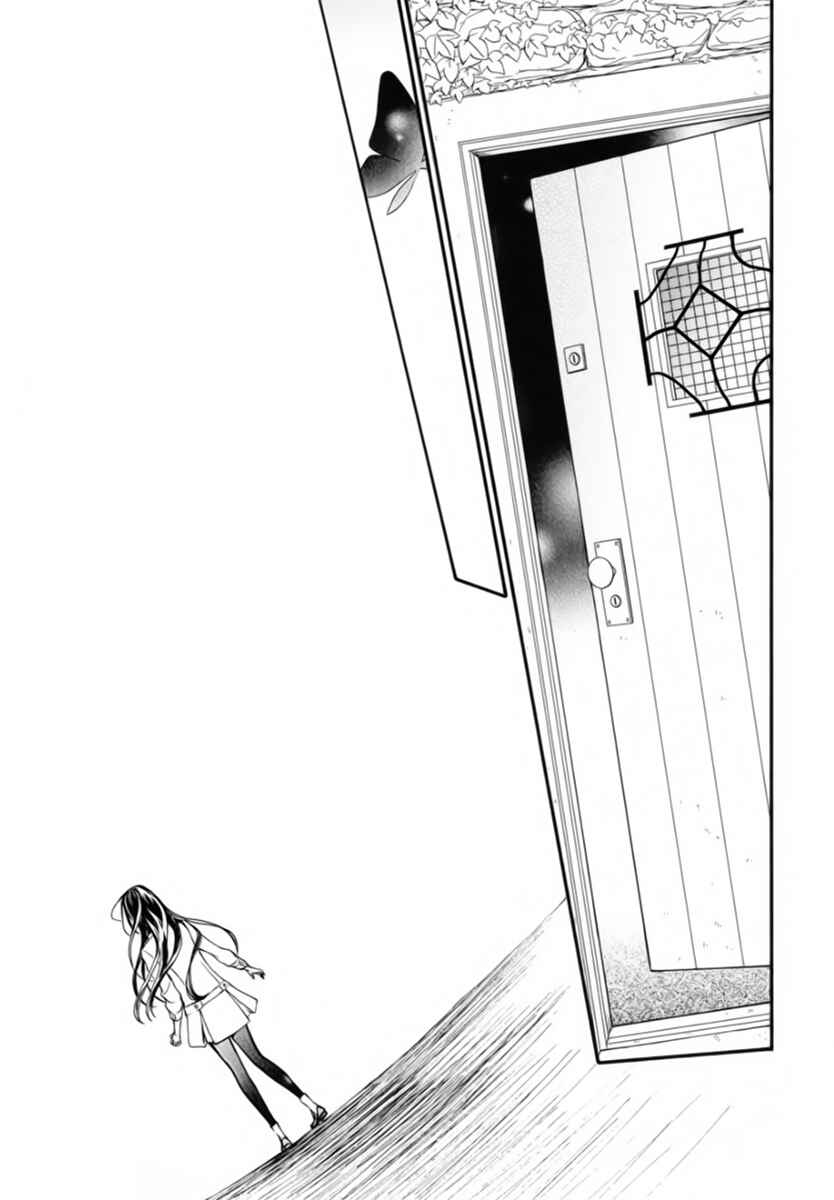 Vampire Knight Memories Chapter 46 - Page 10
