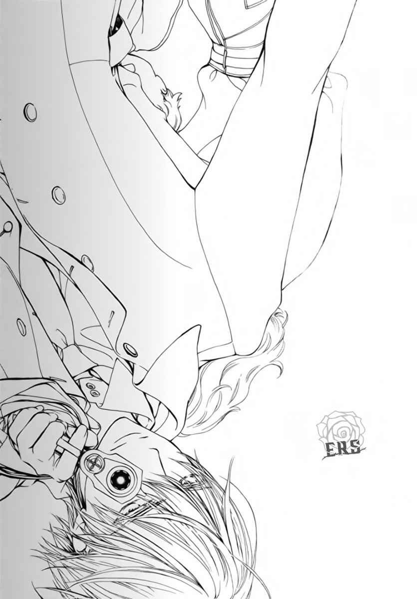 Vampire Knight Memories Chapter 46 - Page 12