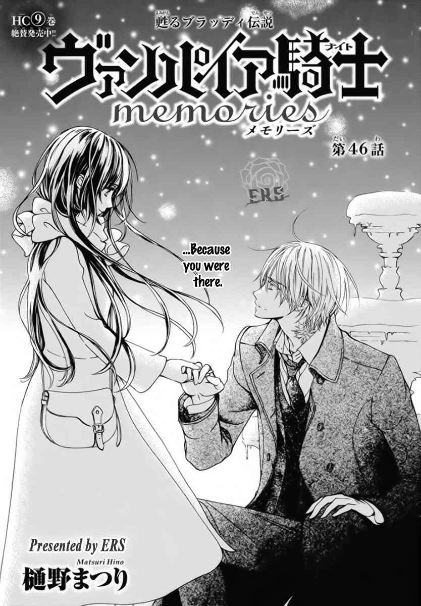 Vampire Knight Memories Chapter 46 - Page 2