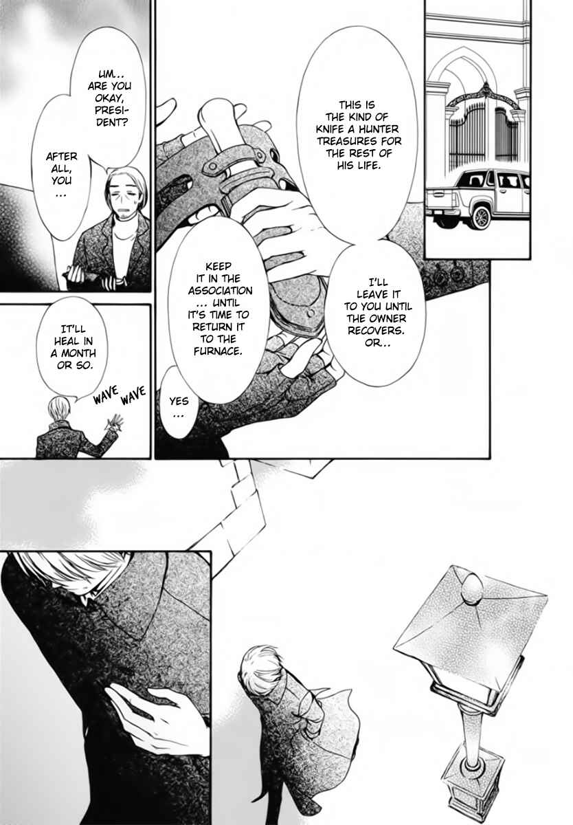 Vampire Knight Memories Chapter 46 - Page 22
