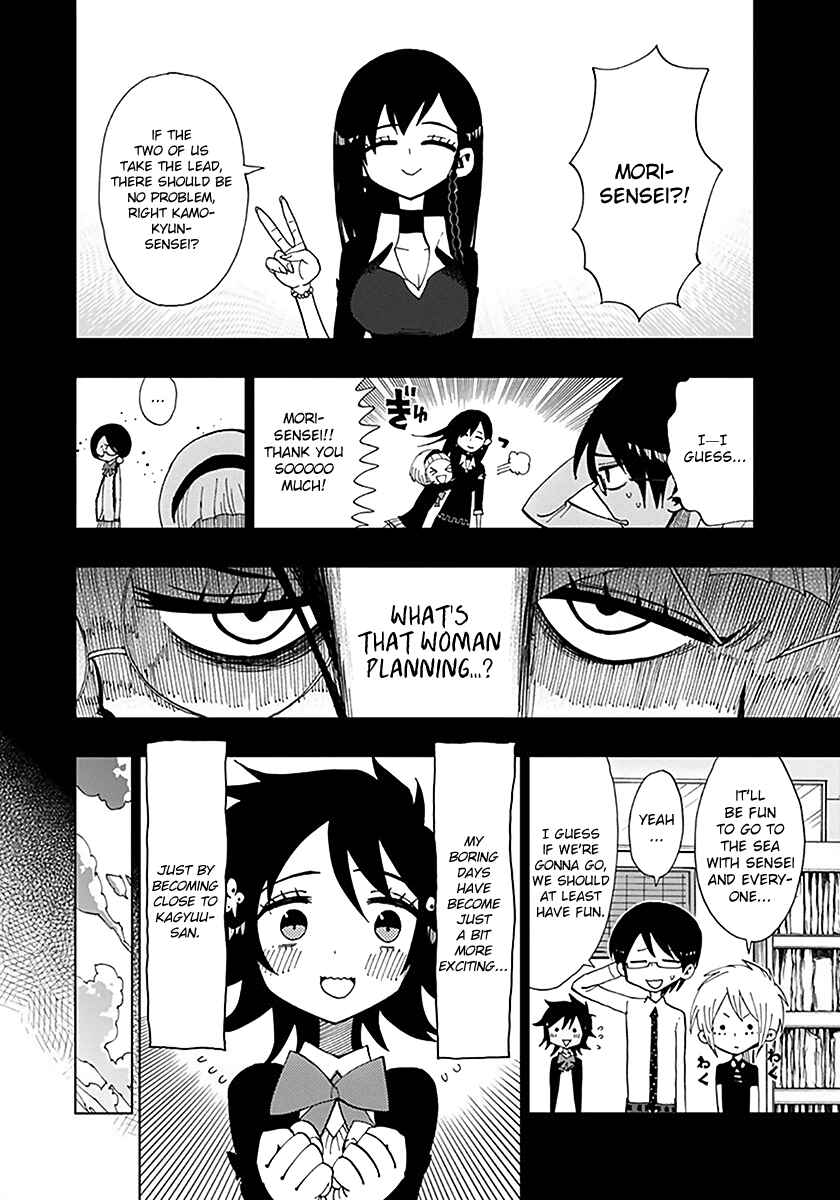 Nejimaki Kagyu Chapter 34 - Page 6