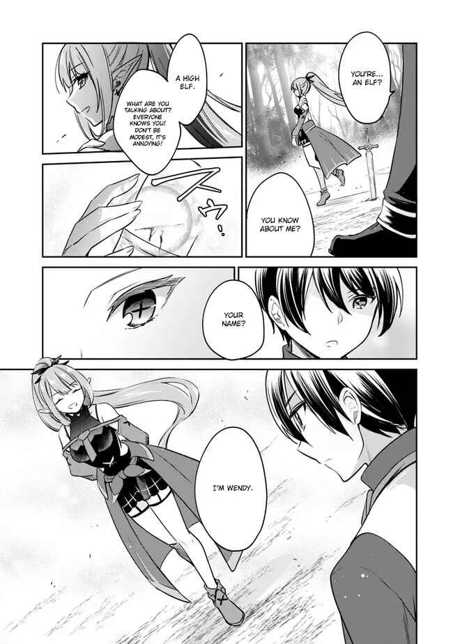 Zennin Ossan, Umarekawattara SSS Rank Jinsei ga Kakutei Shita Chapter 84 - Page 11