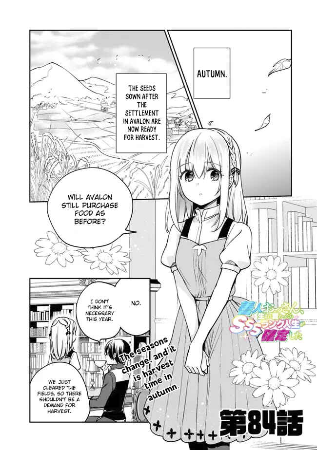 Zennin Ossan, Umarekawattara SSS Rank Jinsei ga Kakutei Shita Chapter 84 - Page 2