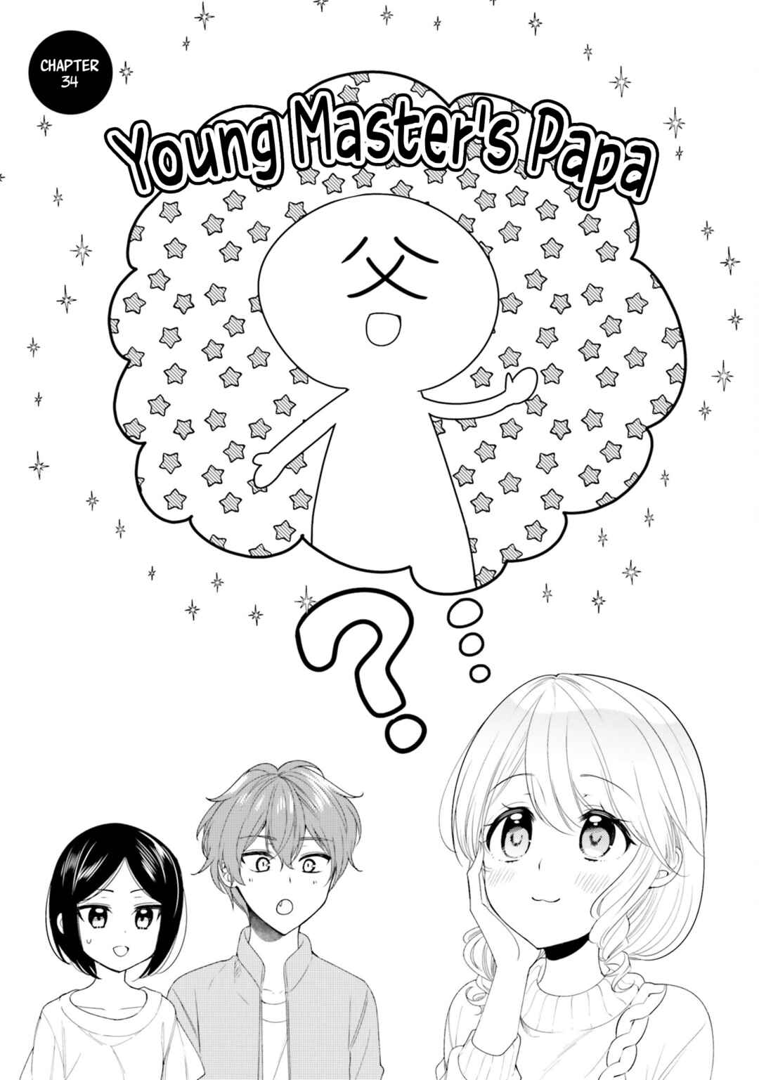 Tekito na Maid no Oneesan & Erasou de Ichizu na Botchan Chapter 34 - Page 1