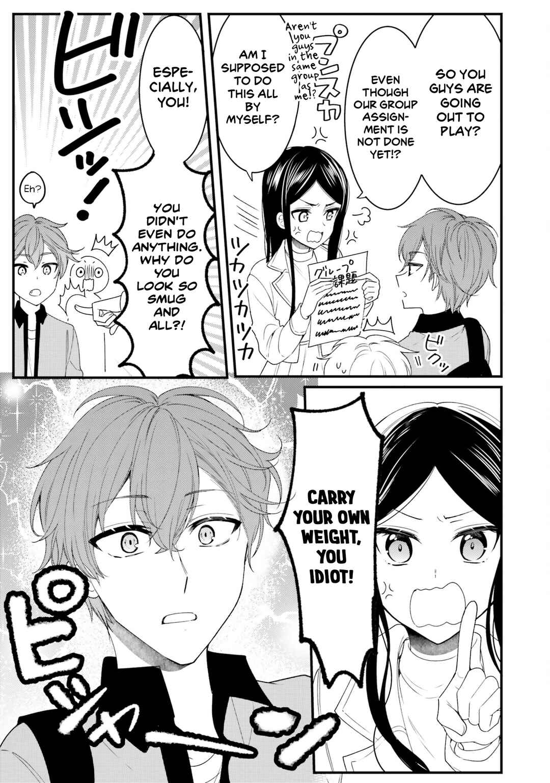 Tekito na Maid no Oneesan & Erasou de Ichizu na Botchan Chapter 34 - Page 11