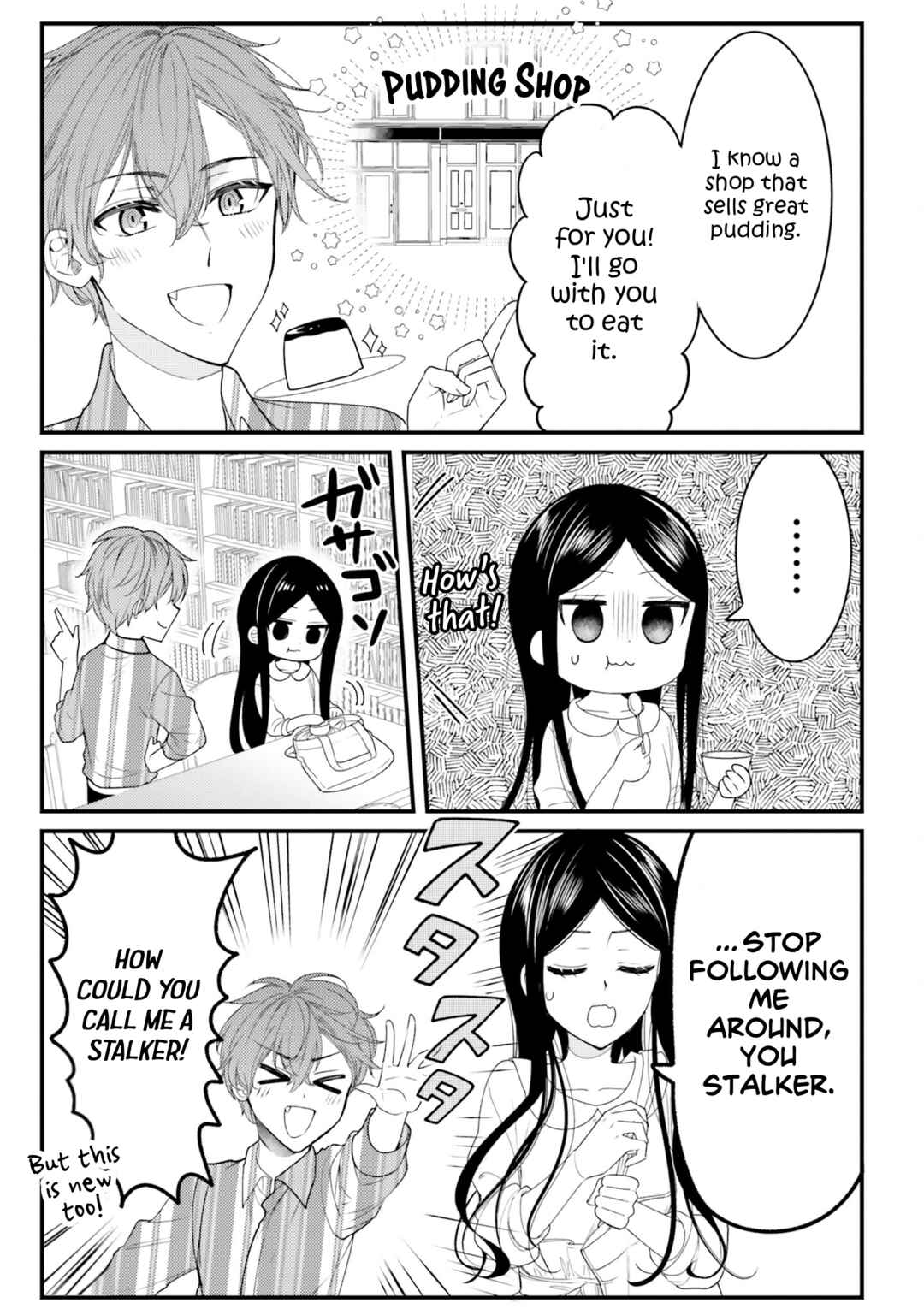 Tekito na Maid no Oneesan & Erasou de Ichizu na Botchan Chapter 34 - Page 7