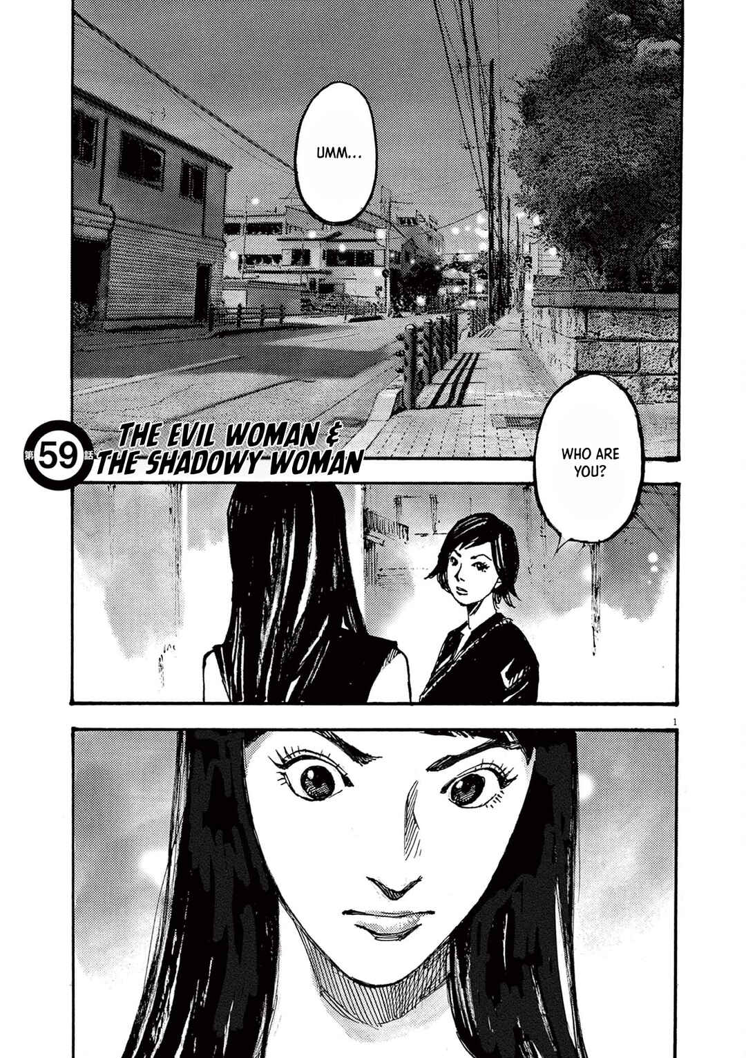 JUMBO MAX ~Hyper ED Yakumitsuzounin~ Chapter 59 - Page 1