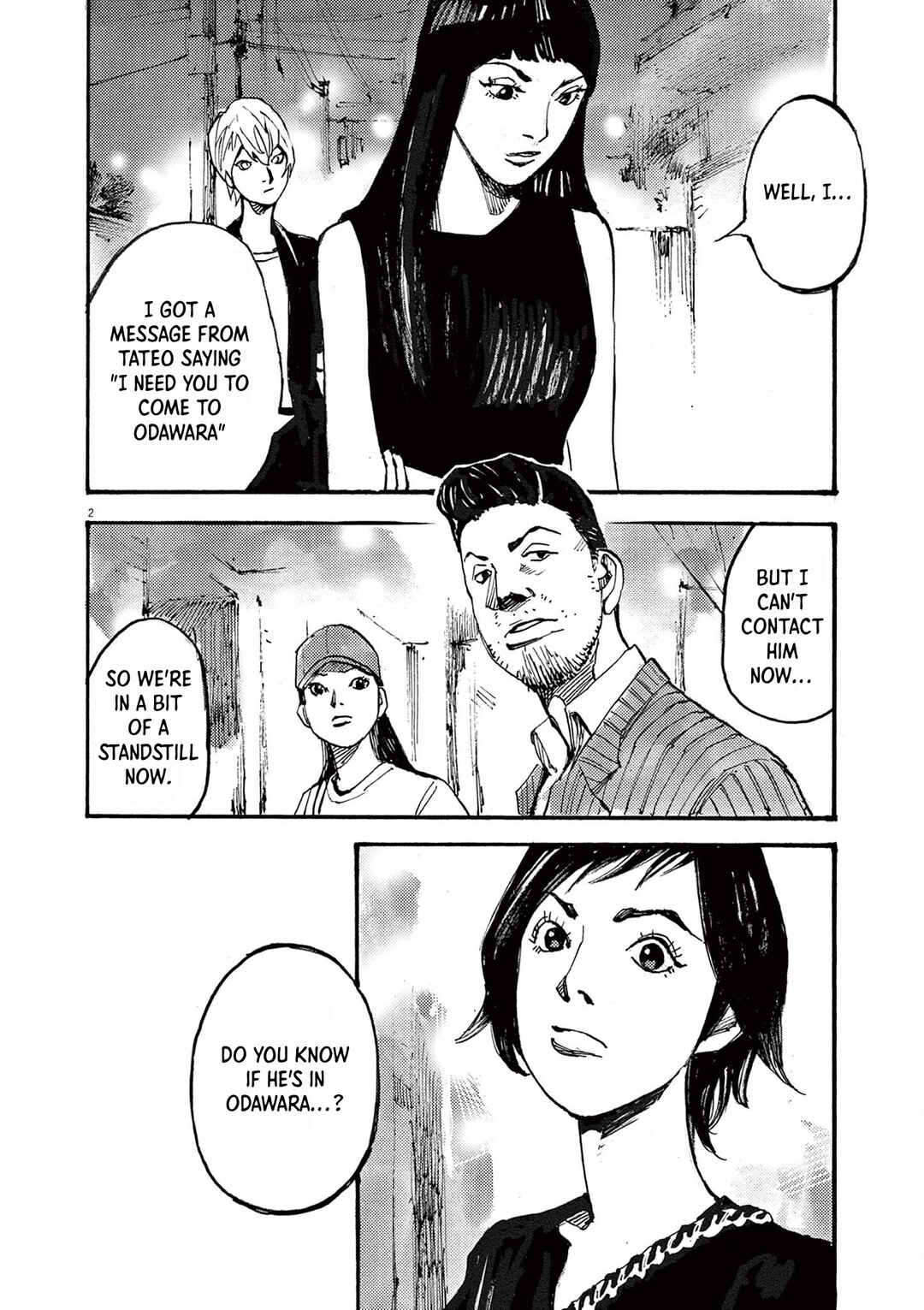 JUMBO MAX ~Hyper ED Yakumitsuzounin~ Chapter 59 - Page 2