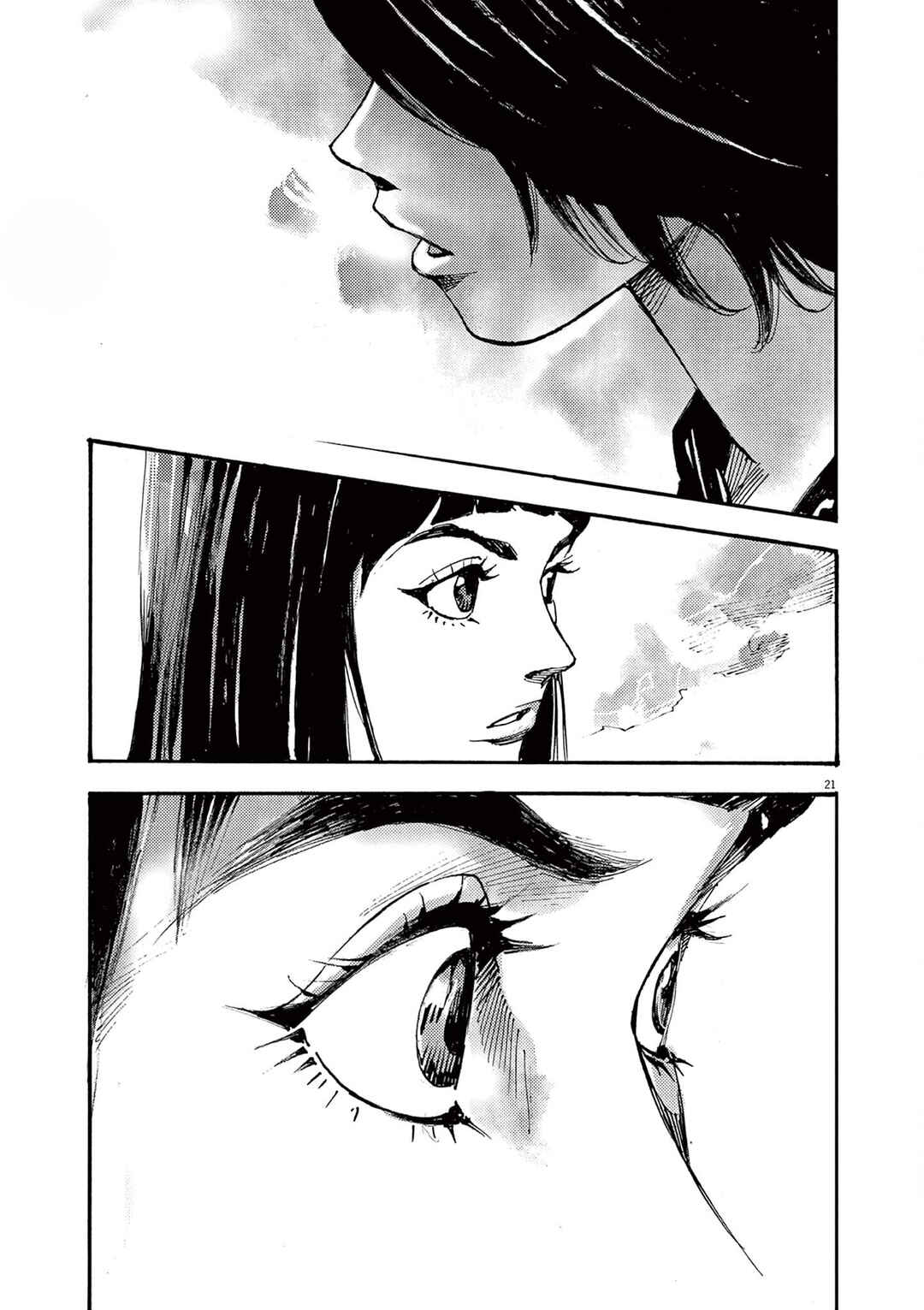 JUMBO MAX ~Hyper ED Yakumitsuzounin~ Chapter 59 - Page 21