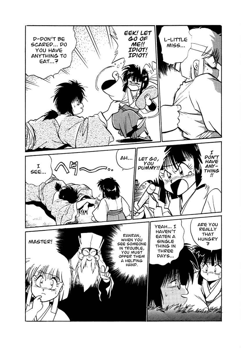 Ginga Sengoku Gunyuuden Rai Chapter 79 - Page 11