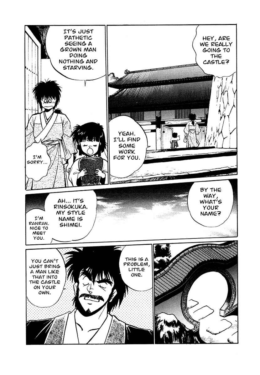 Ginga Sengoku Gunyuuden Rai Chapter 79 - Page 13