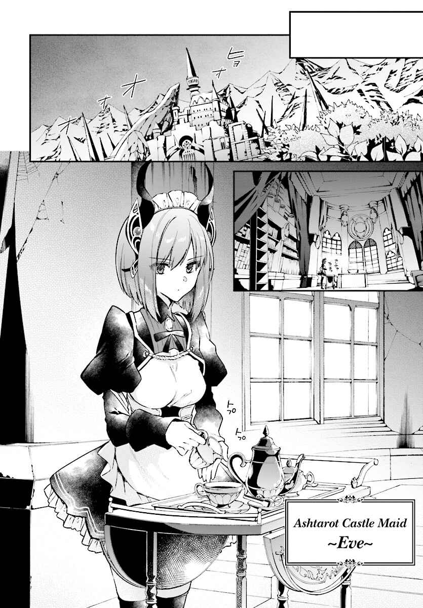Realist Maou ni Yoru Seiiki Naki Isekai Kaikaku Chapter 1 - Page 11