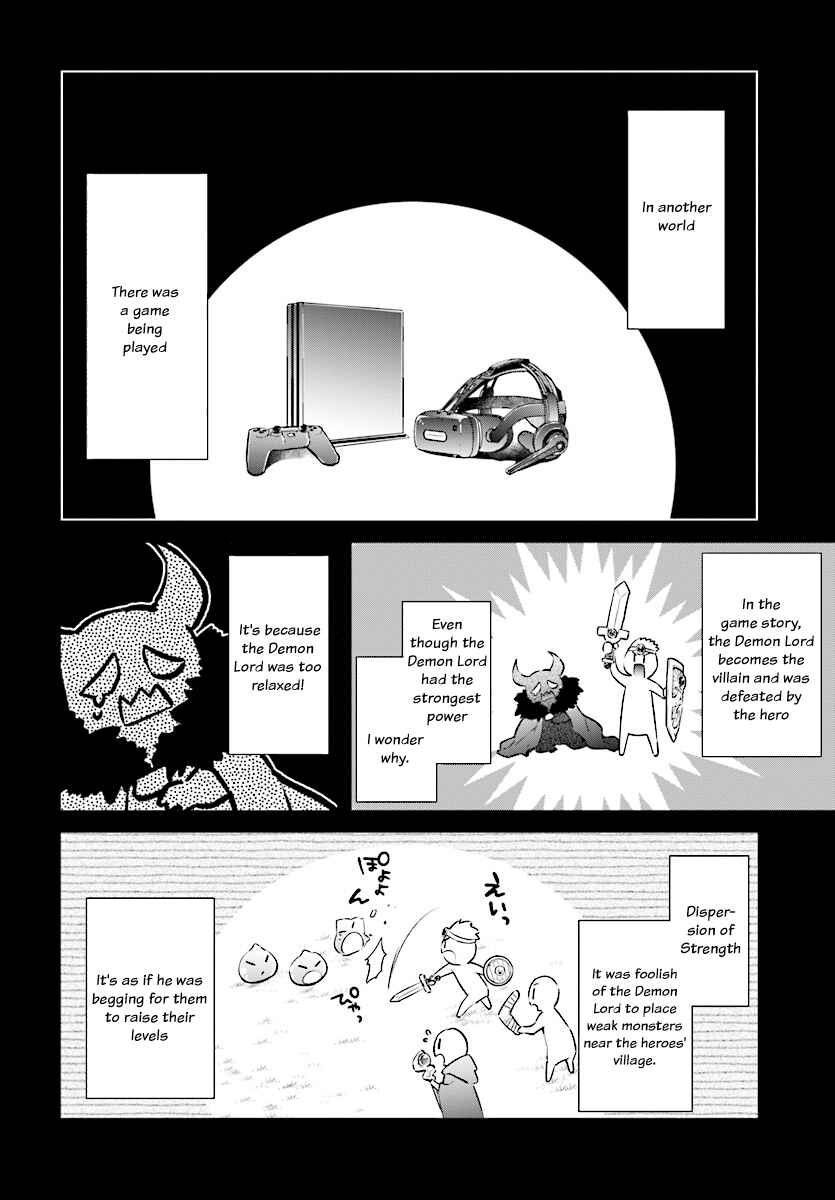 Realist Maou ni Yoru Seiiki Naki Isekai Kaikaku Chapter 1 - Page 19