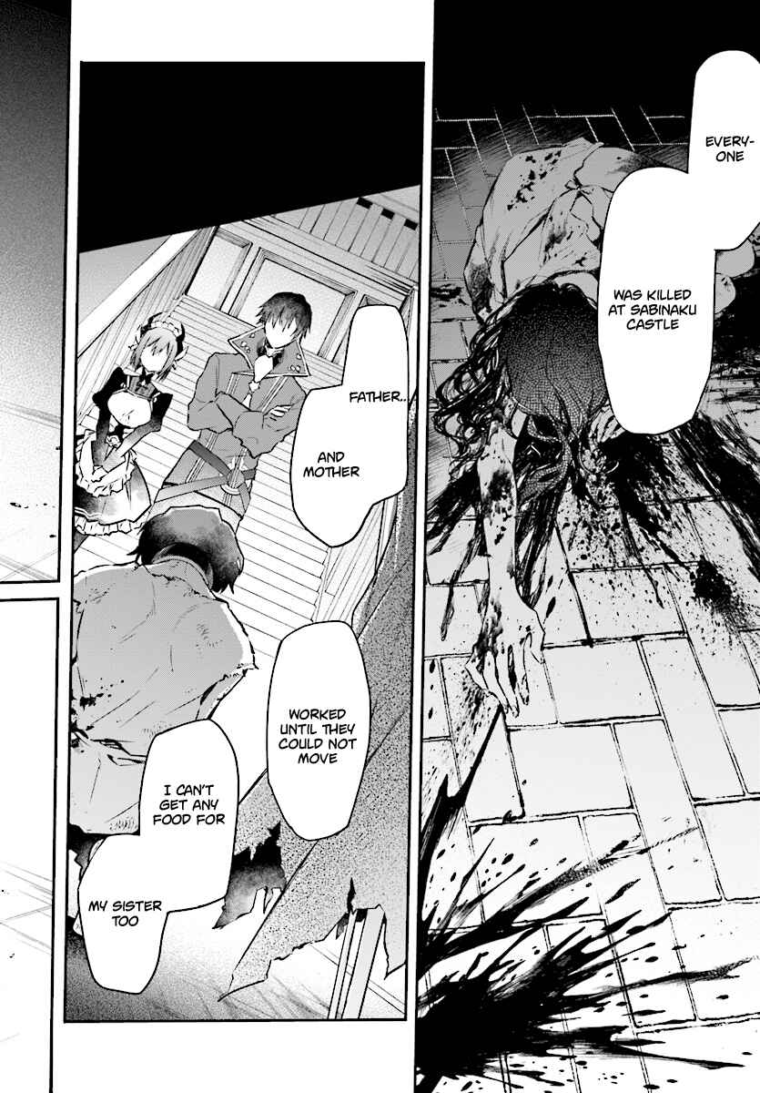 Realist Maou ni Yoru Seiiki Naki Isekai Kaikaku Chapter 1 - Page 31