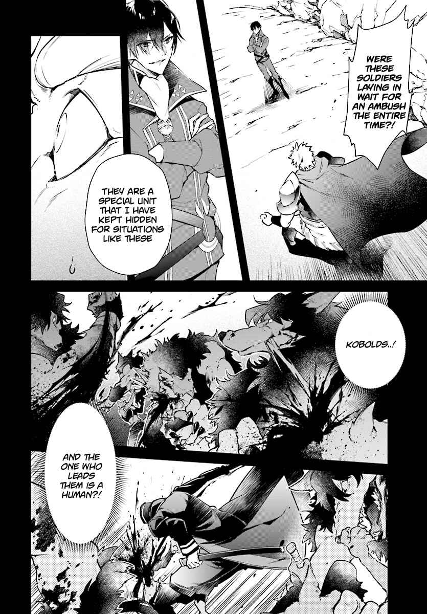 Realist Maou ni Yoru Seiiki Naki Isekai Kaikaku Chapter 1 - Page 9