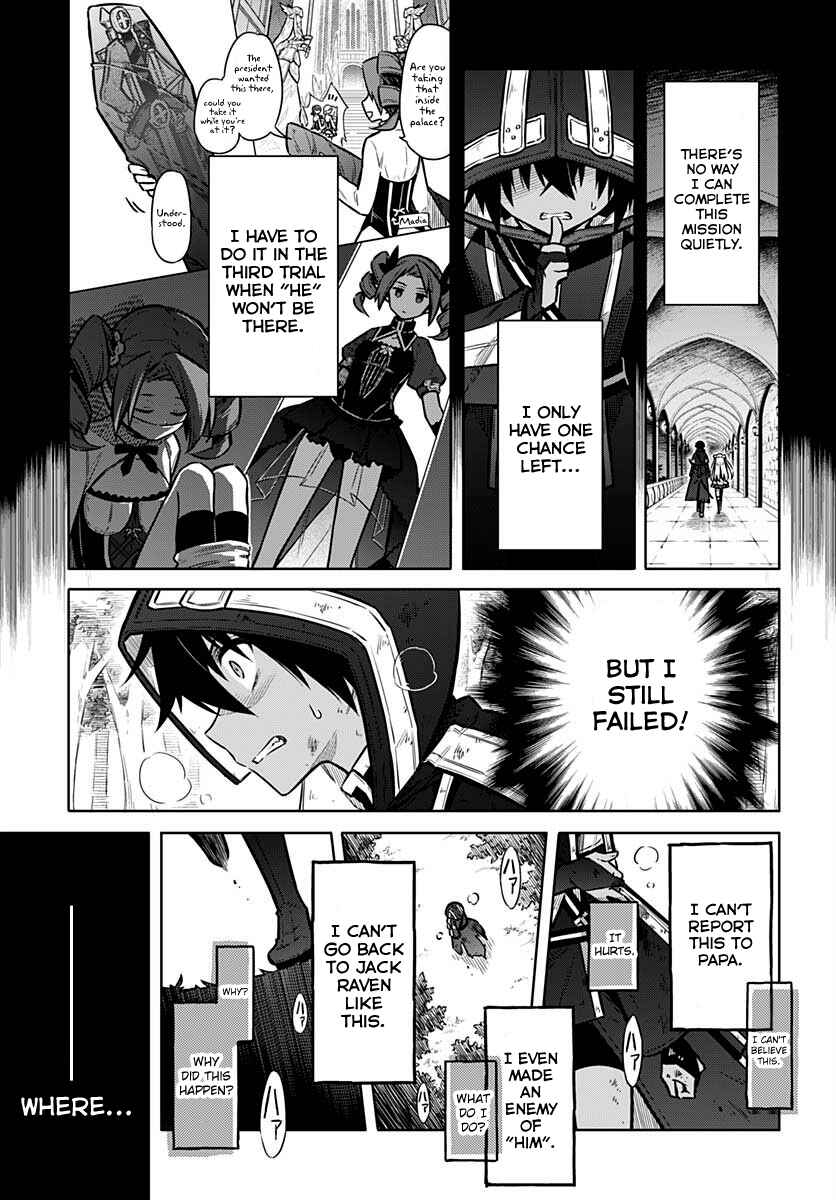 Assassin's Pride Chapter 32 - Page 27