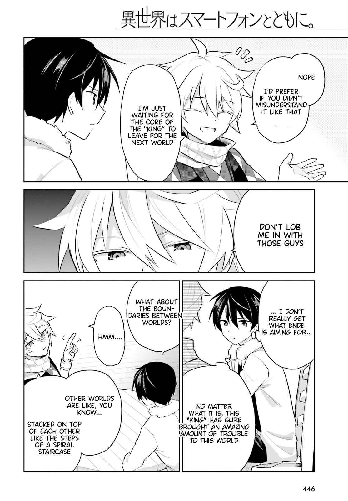 Isekai wa Smartphone to Tomo ni Chapter 60 - Page 10