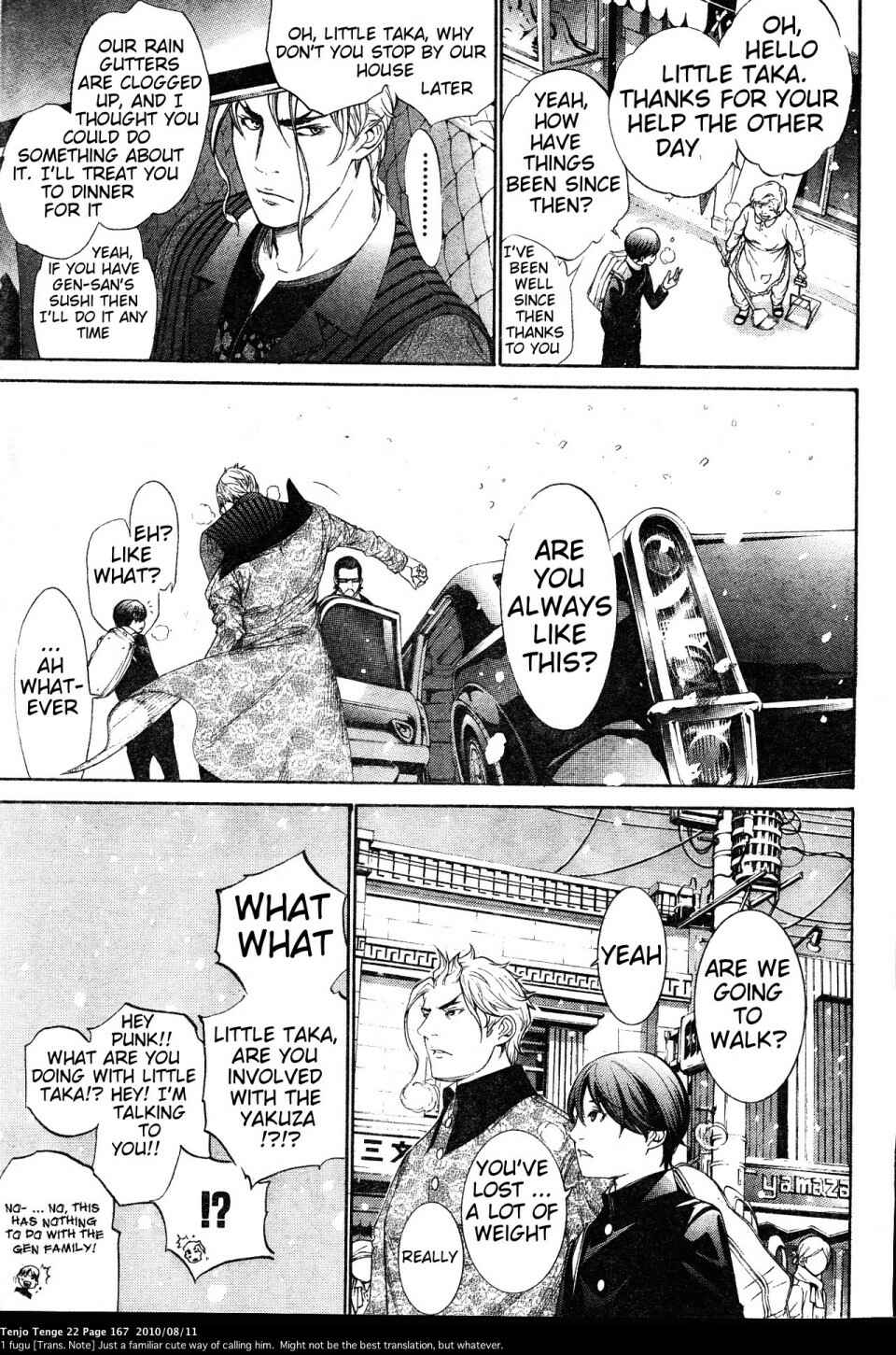 Tenjou Tenge Chapter 135 - Page 11