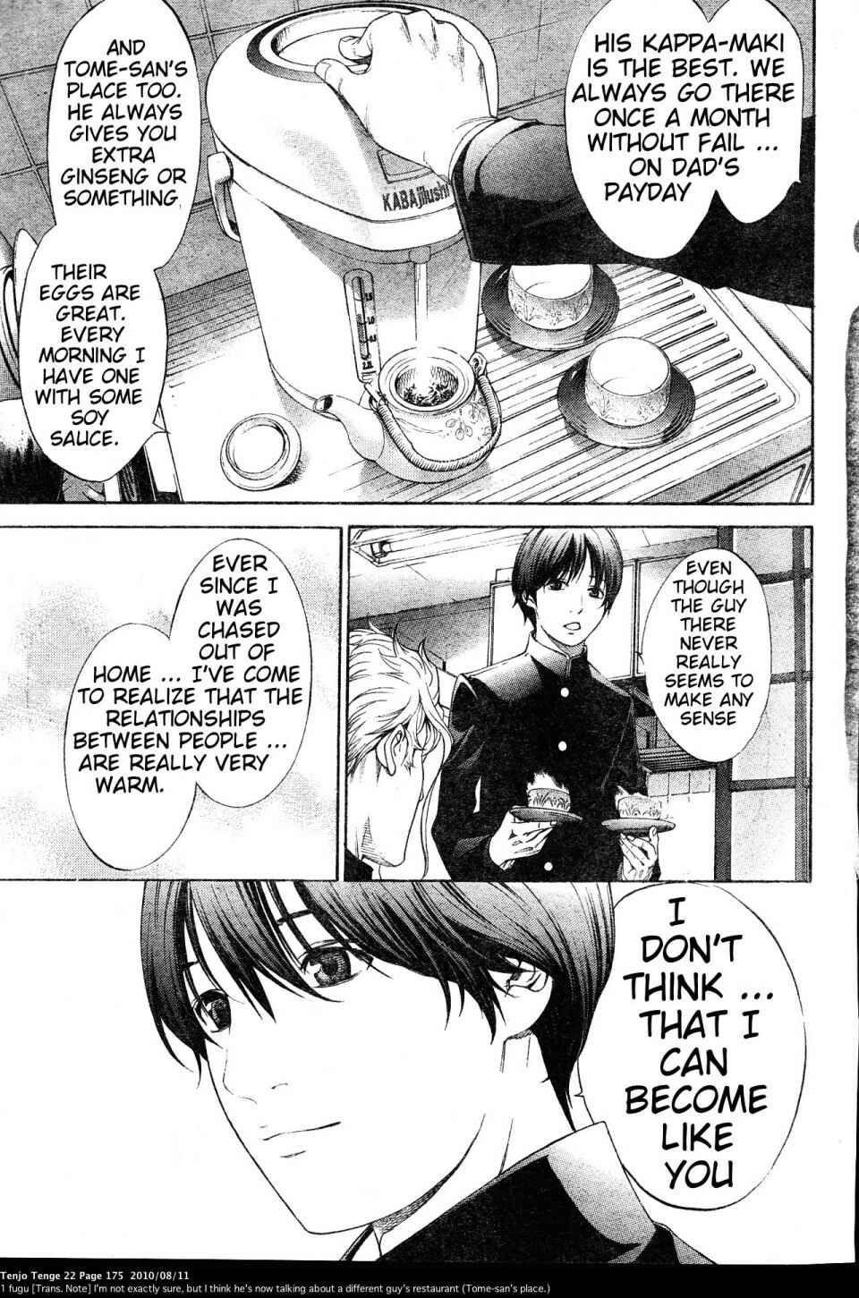 Tenjou Tenge Chapter 135 - Page 19