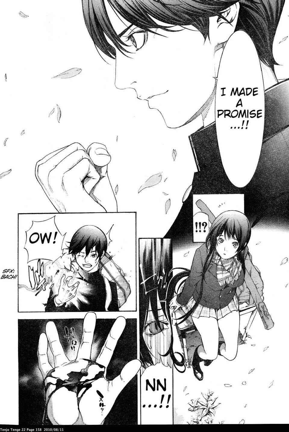 Tenjou Tenge Chapter 135 - Page 2