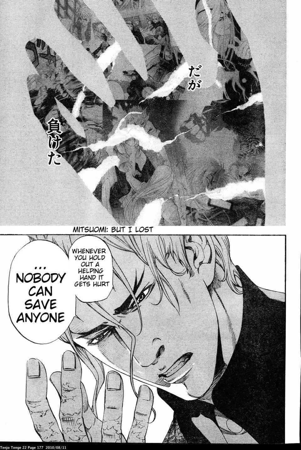 Tenjou Tenge Chapter 135 - Page 21