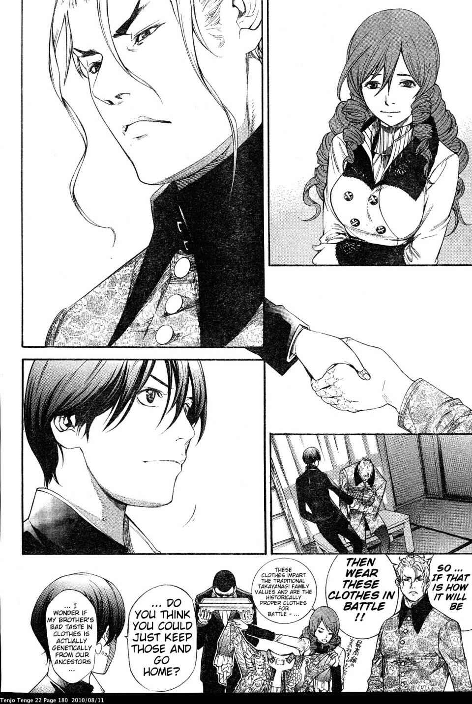 Tenjou Tenge Chapter 135 - Page 24