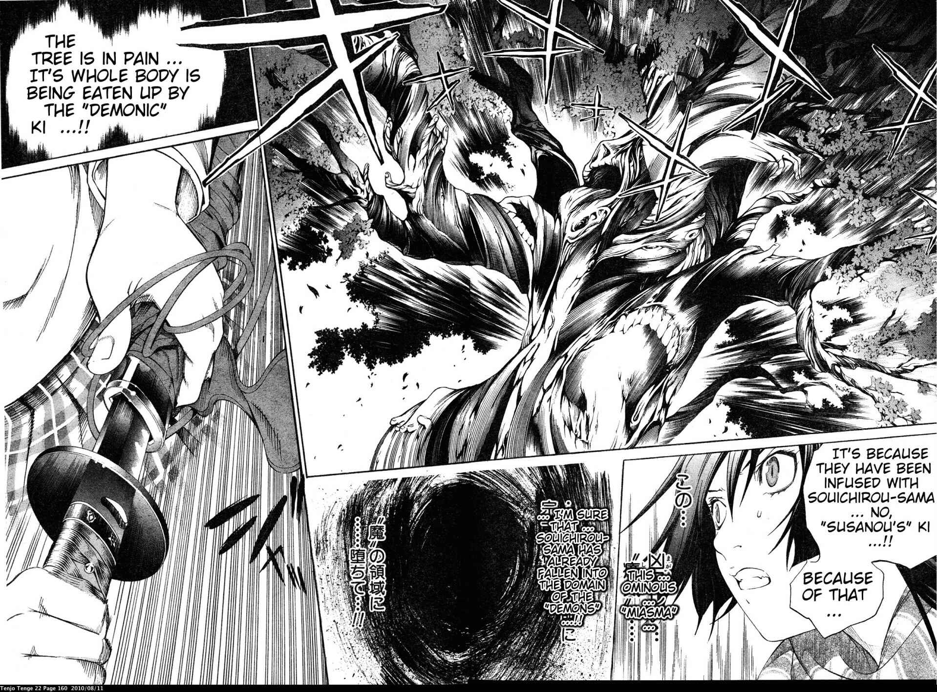 Tenjou Tenge Chapter 135 - Page 4