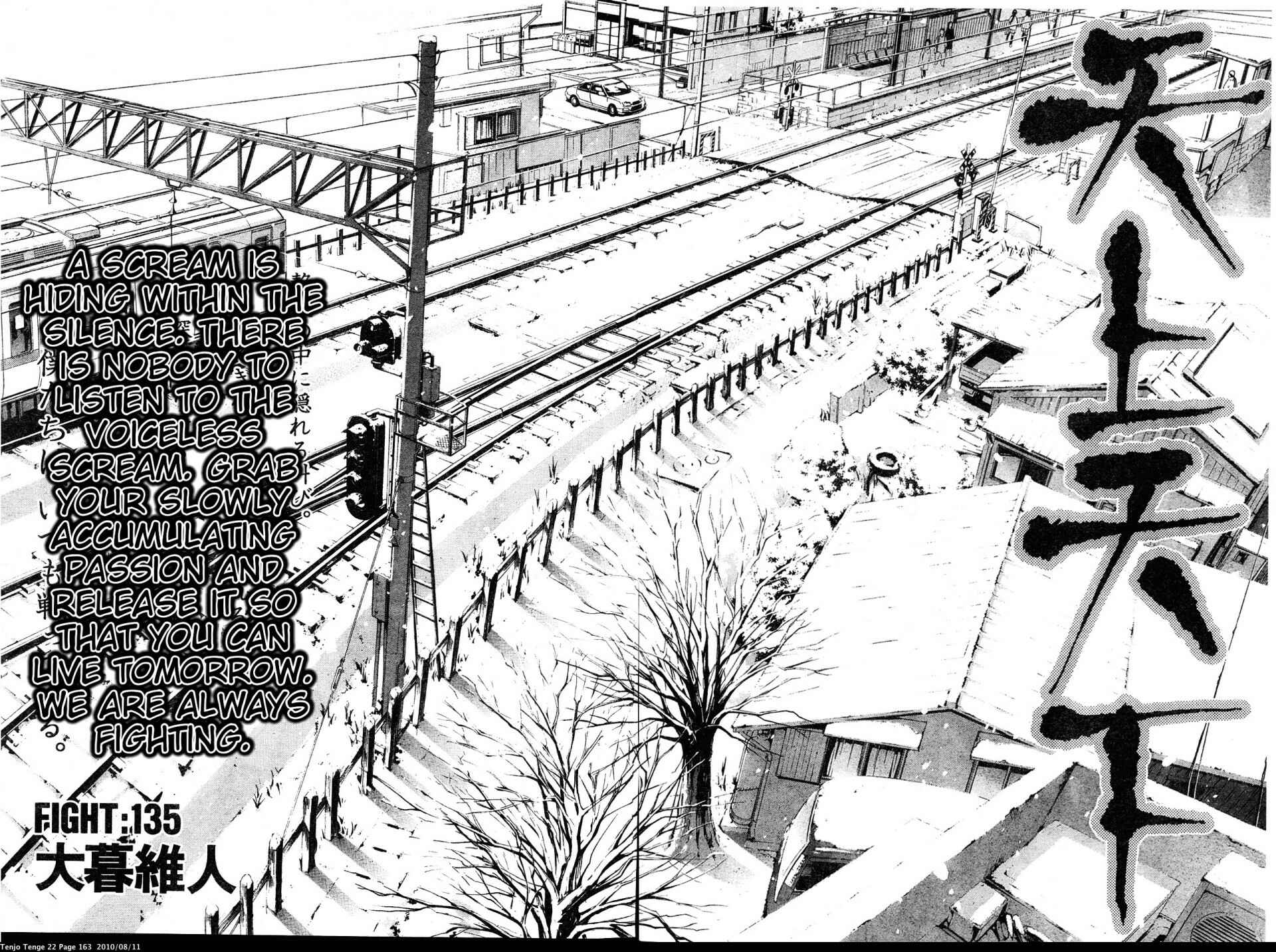 Tenjou Tenge Chapter 135 - Page 7