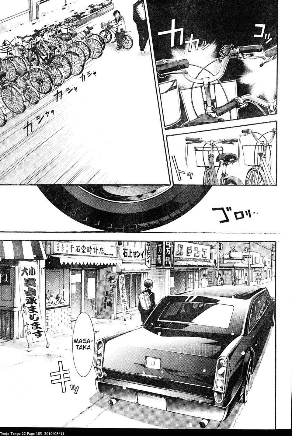 Tenjou Tenge Chapter 135 - Page 9