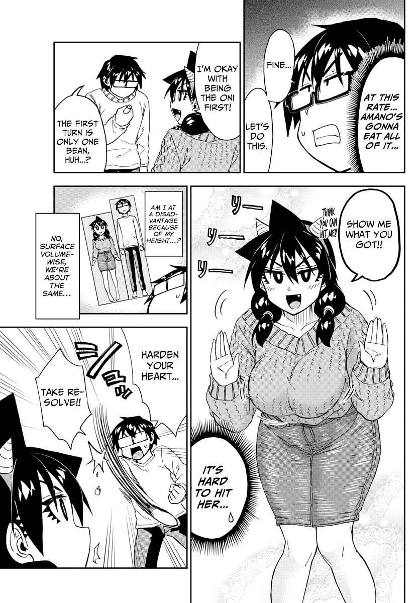 Amano Megumi wa Sukidarake! Chapter 203 - Page 7