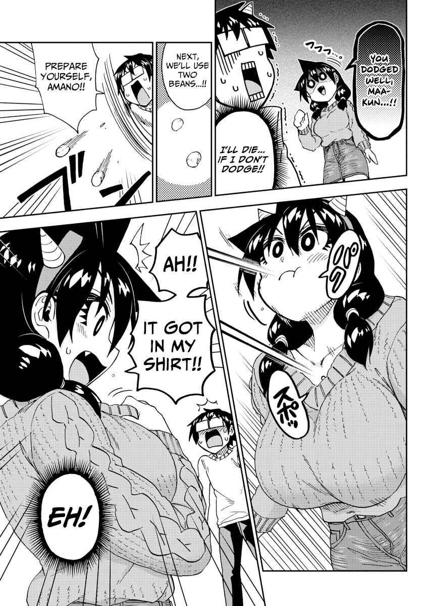 Amano Megumi wa Sukidarake! Chapter 203 - Page 9