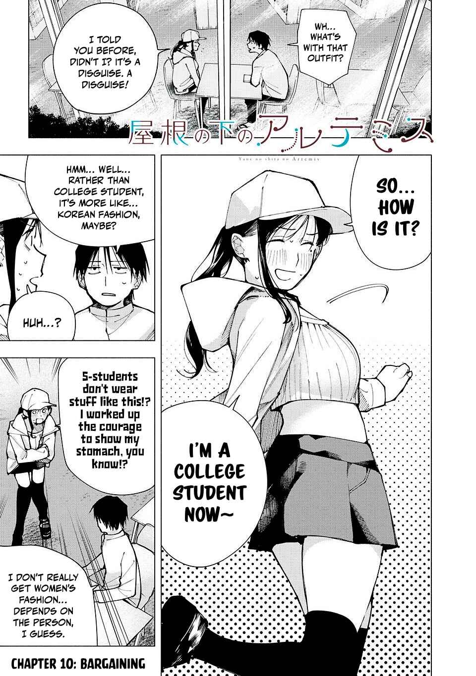 Yane no Shita no Artemis Chapter 10 - Page 1