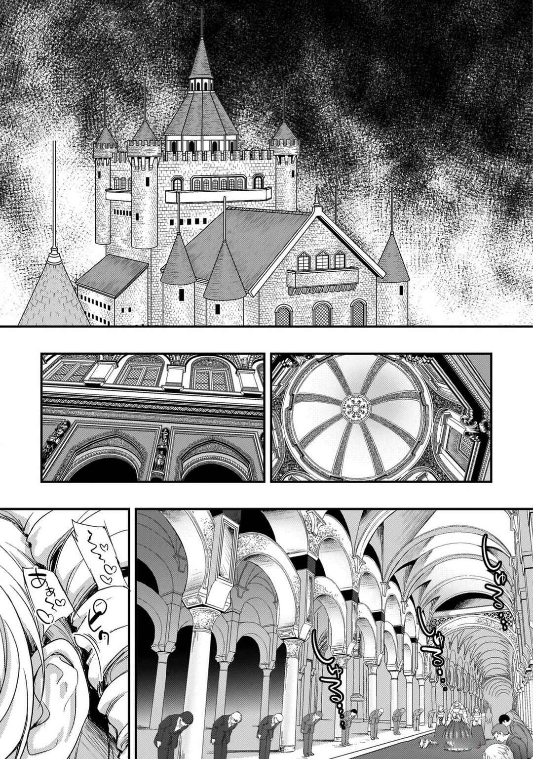 Astro King: Shoukan Yuusha dakedo Kakyuu Nintei Sareta node Maid Harem o Tsukurimasu! Chapter 27 - Page 12