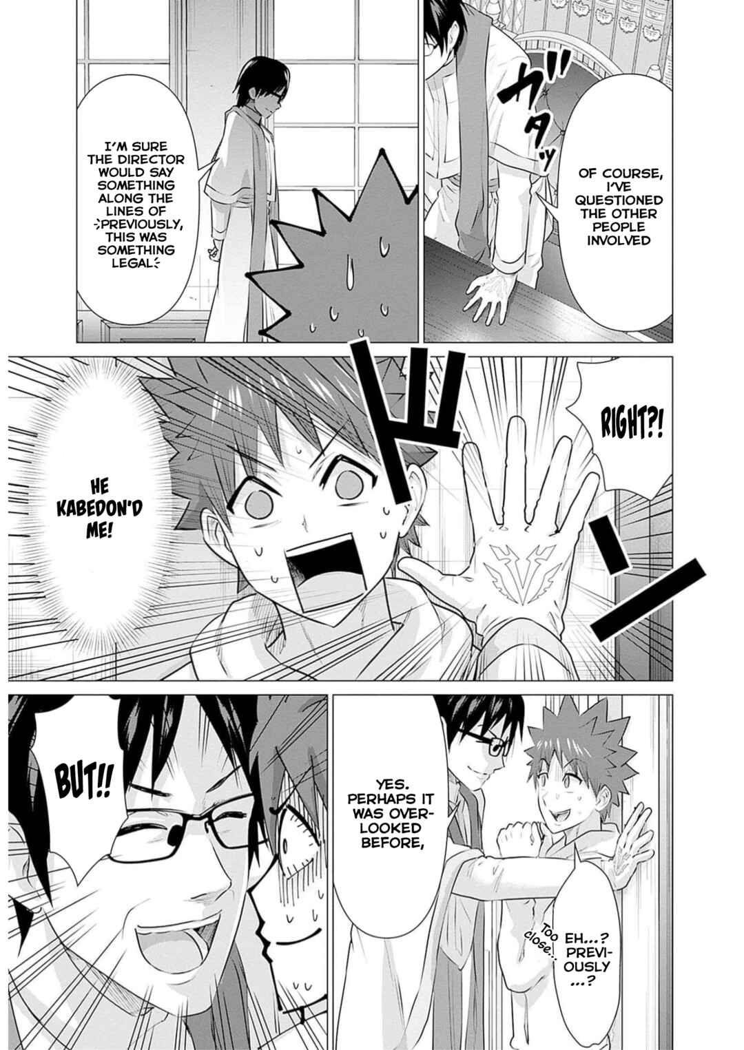 Isekai Pornstar ~Shiru Danyuu ga Isekai Tensei Shite Ero Chishiki Furu Katsuyo de Musou Danyuu ni Naru Hanashi~ Chapter 22 - Page 11