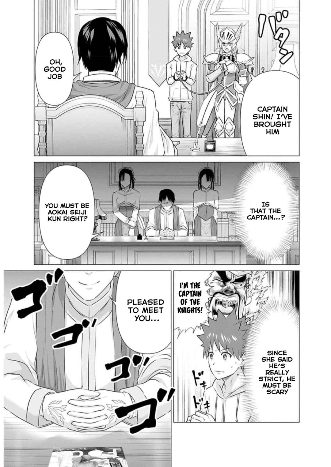 Isekai Pornstar ~Shiru Danyuu ga Isekai Tensei Shite Ero Chishiki Furu Katsuyo de Musou Danyuu ni Naru Hanashi~ Chapter 22 - Page 7