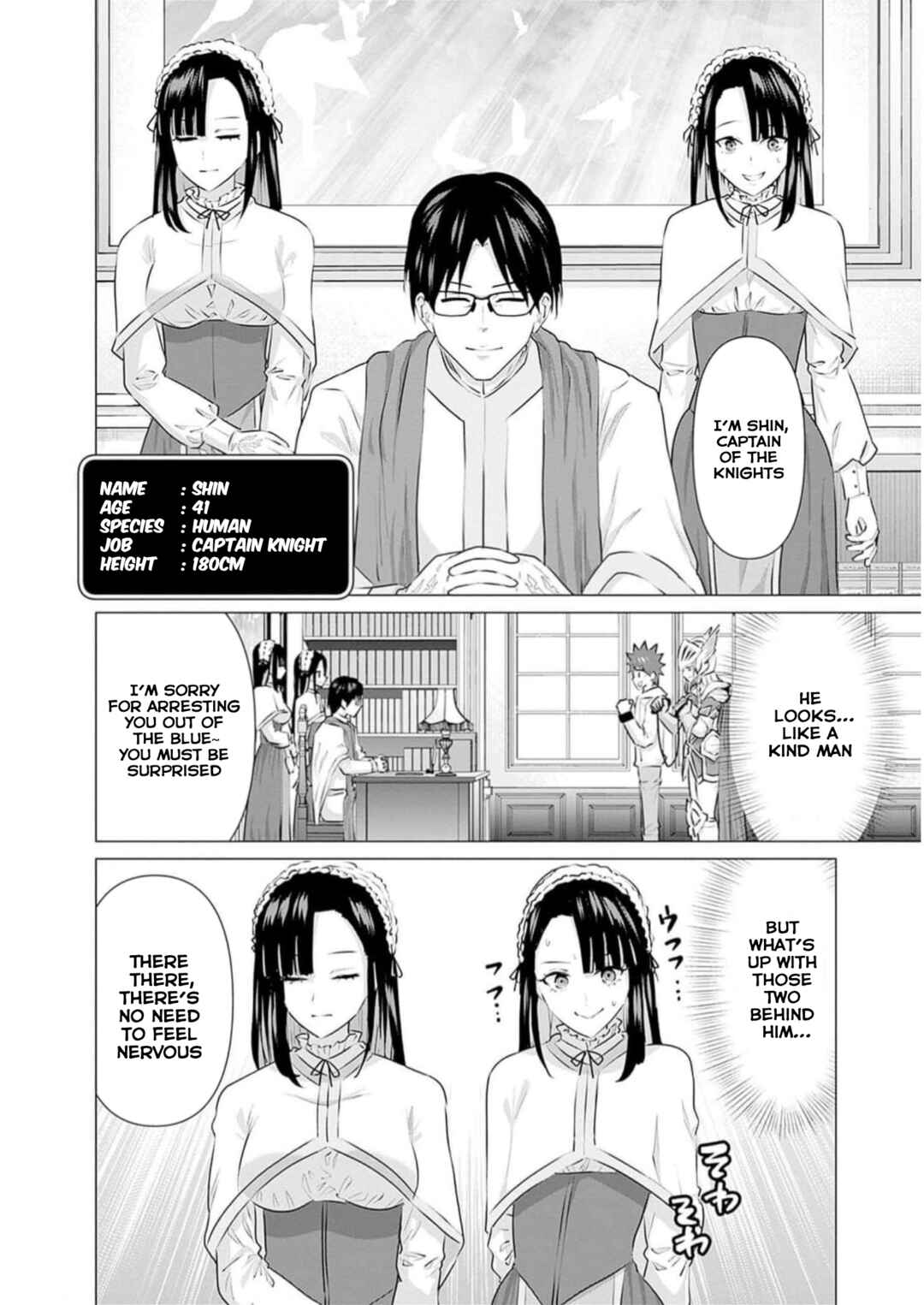 Isekai Pornstar ~Shiru Danyuu ga Isekai Tensei Shite Ero Chishiki Furu Katsuyo de Musou Danyuu ni Naru Hanashi~ Chapter 22 - Page 8