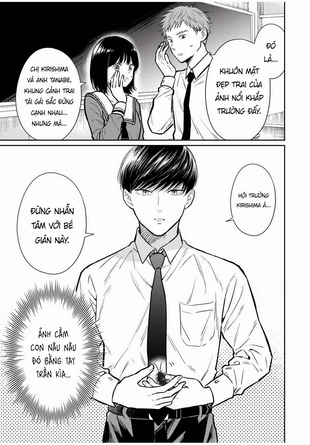 Seibutsu-bu no Tanabe-kun Chapter 1 - Page 10