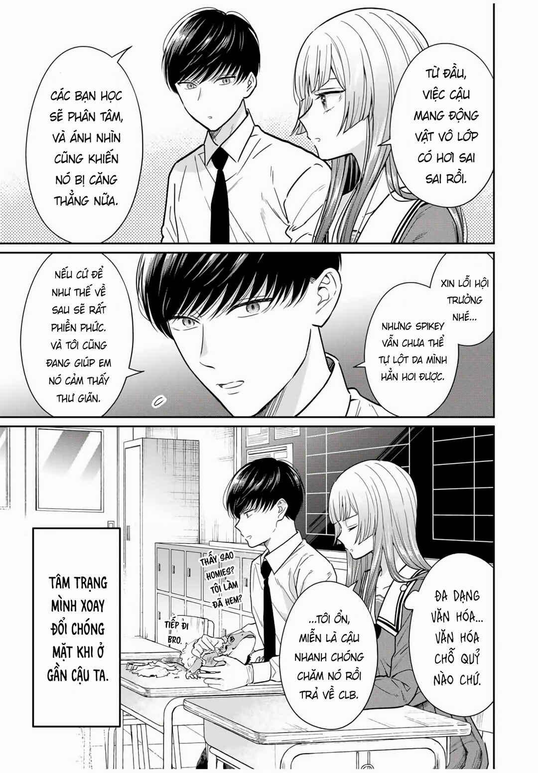Seibutsu-bu no Tanabe-kun Chapter 1 - Page 14