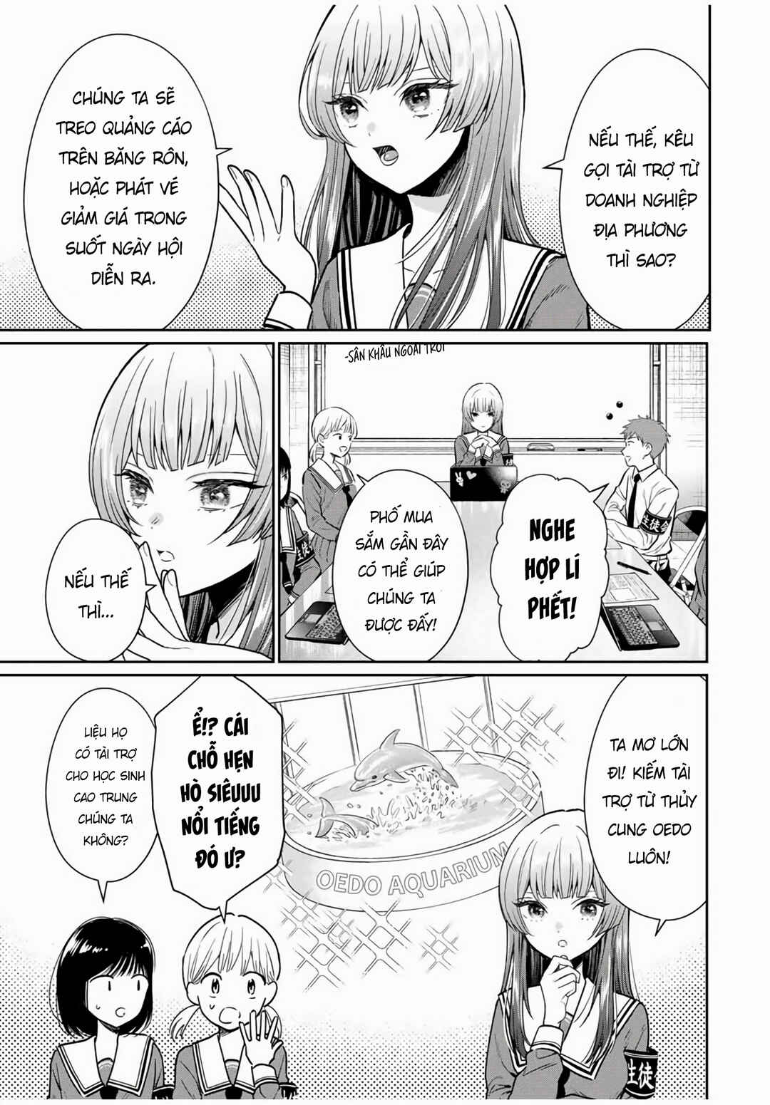 Seibutsu-bu no Tanabe-kun Chapter 1 - Page 16