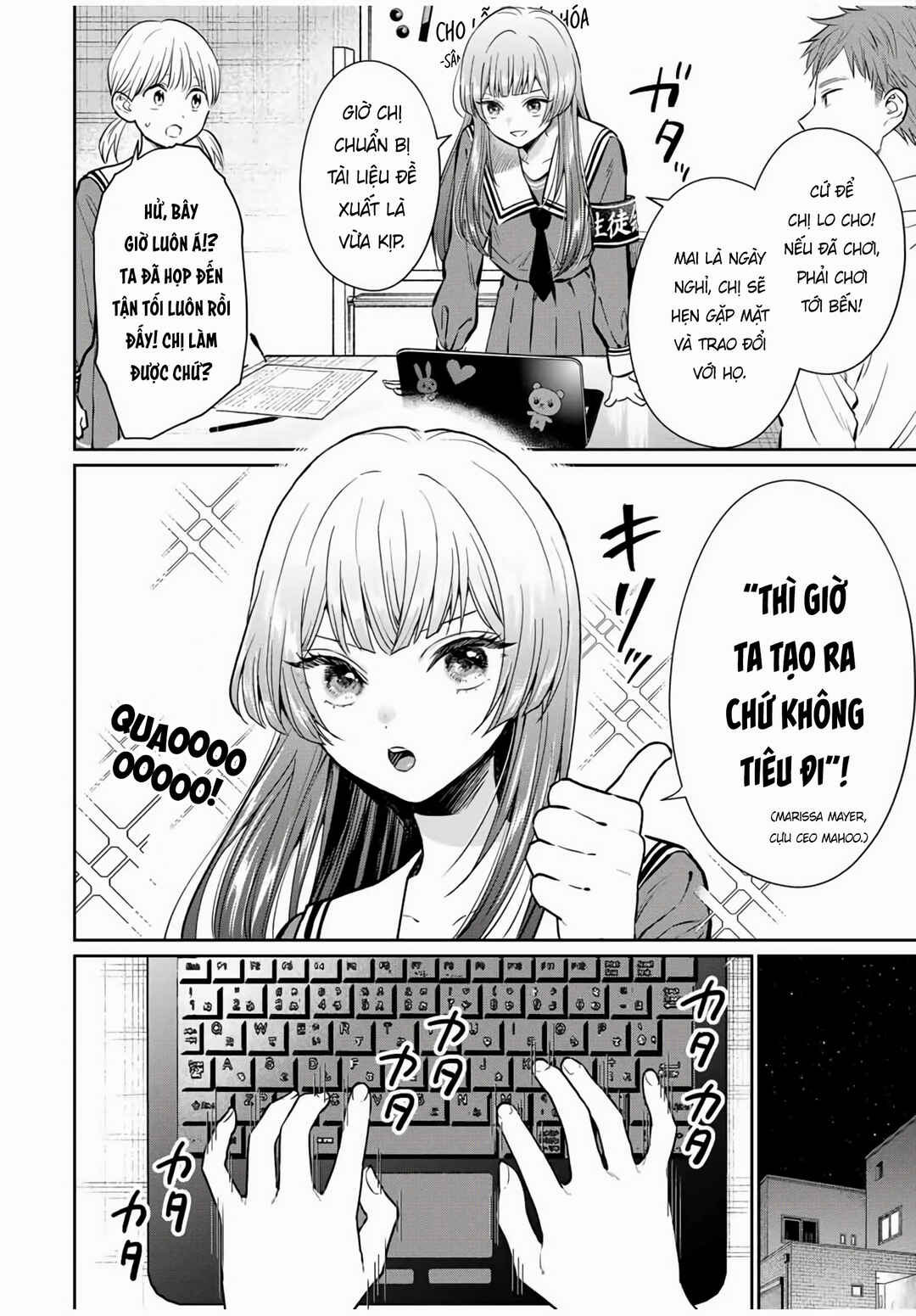 Seibutsu-bu no Tanabe-kun Chapter 1 - Page 17