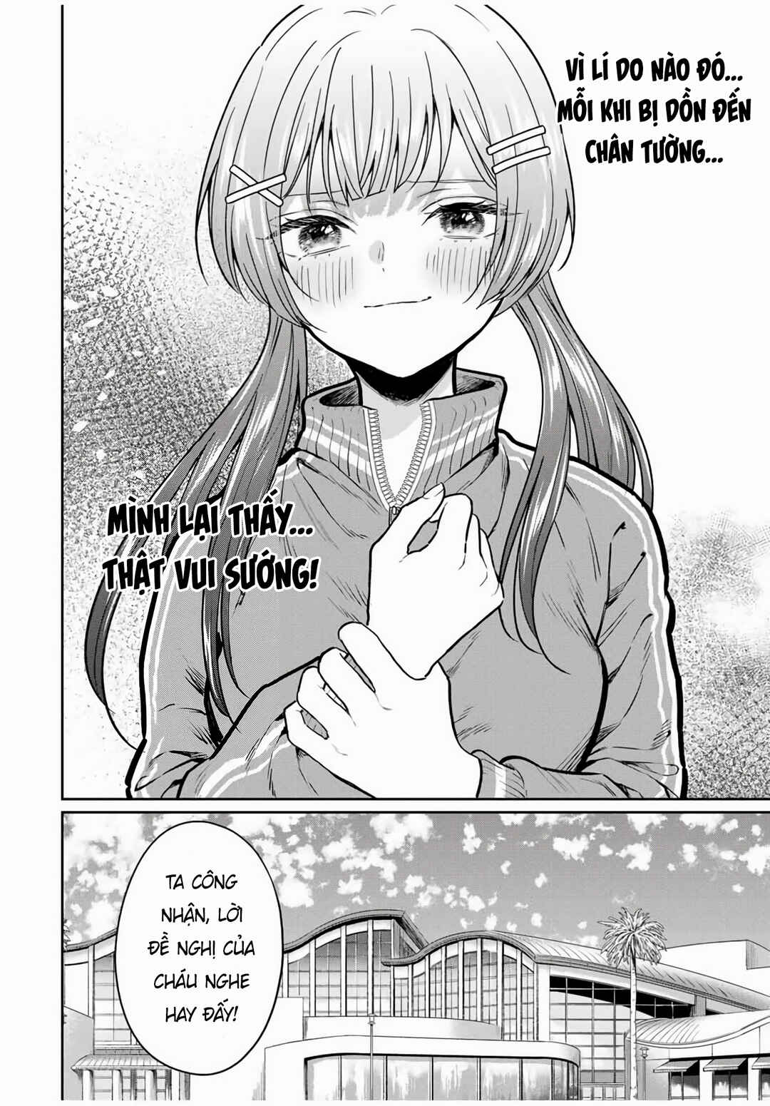 Seibutsu-bu no Tanabe-kun Chapter 1 - Page 19