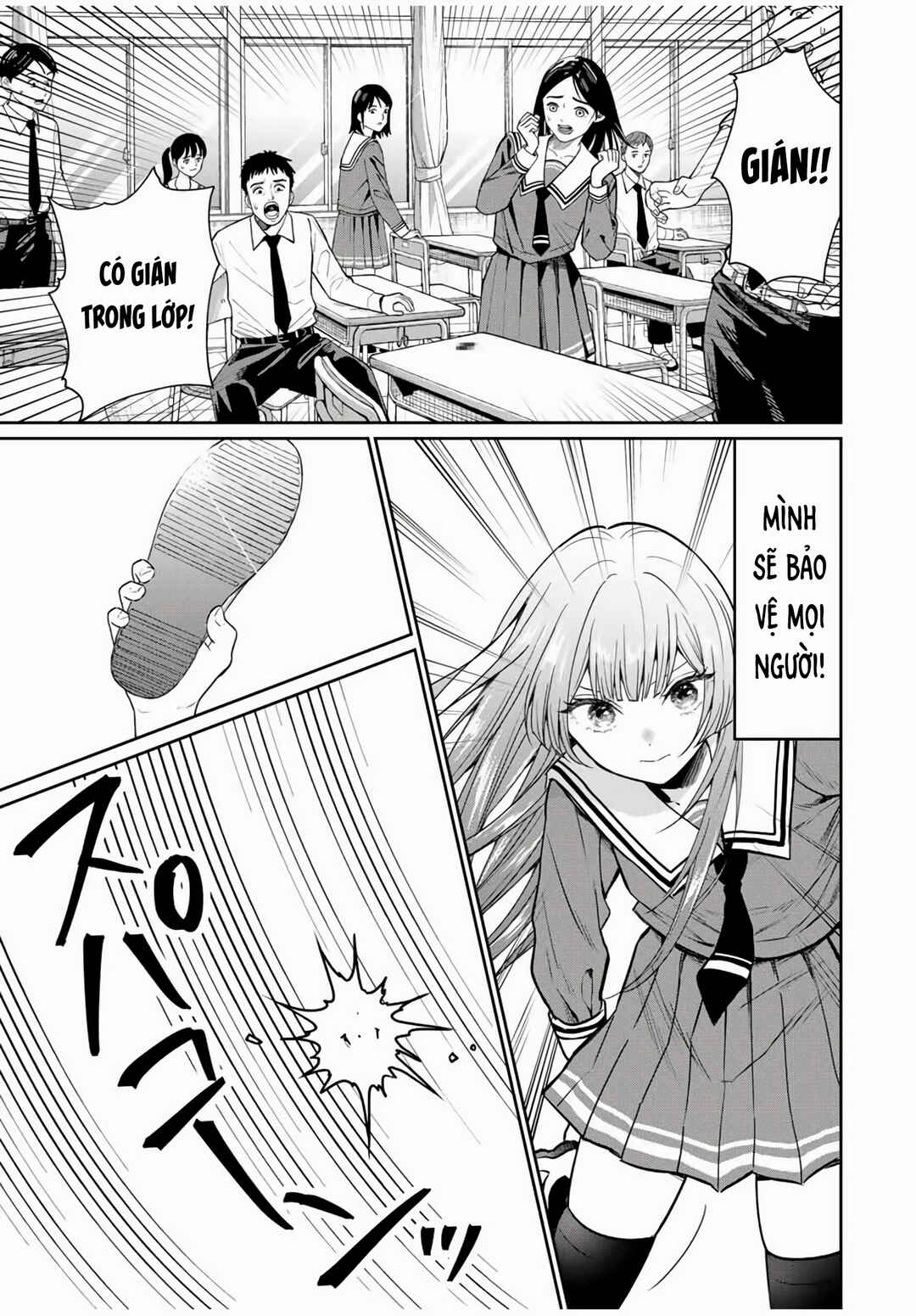 Seibutsu-bu no Tanabe-kun Chapter 1 - Page 8