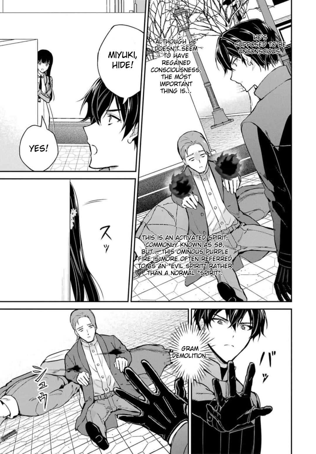 Mahouka Koukou no Rettousei - Shizoku Kaigi-hen Chapter 38 - Page 15