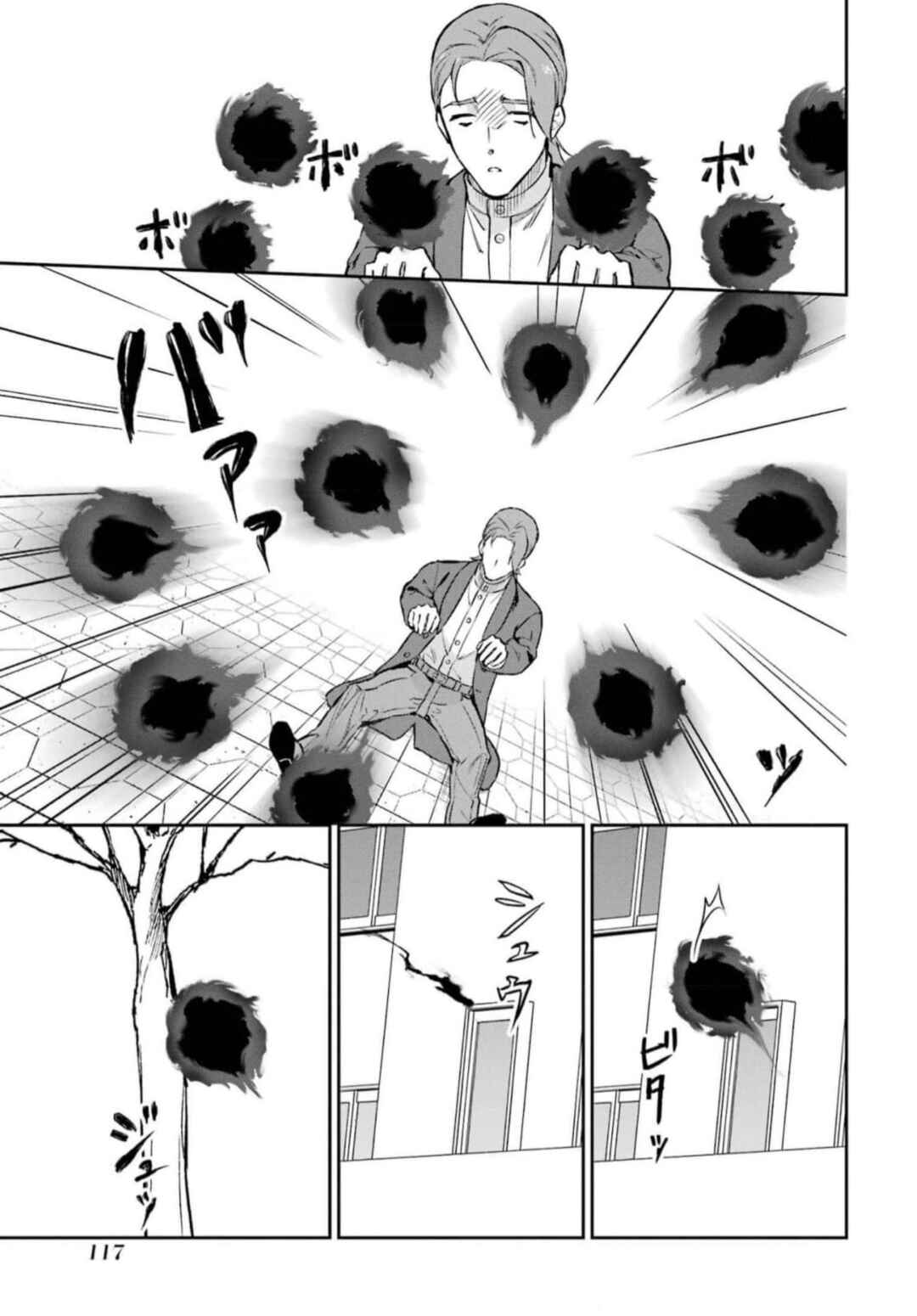 Mahouka Koukou no Rettousei - Shizoku Kaigi-hen Chapter 38 - Page 19